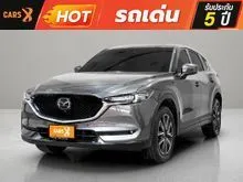 2022 Mazda CX-5 2.0 (ปี 17-26) SP SUV