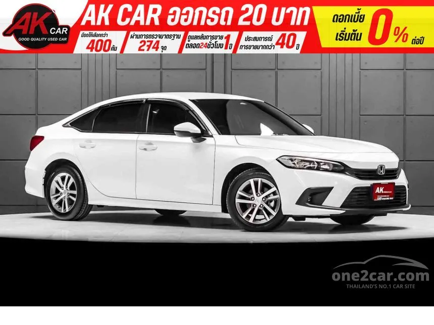2021 Honda CIVIC EL+ Sedan