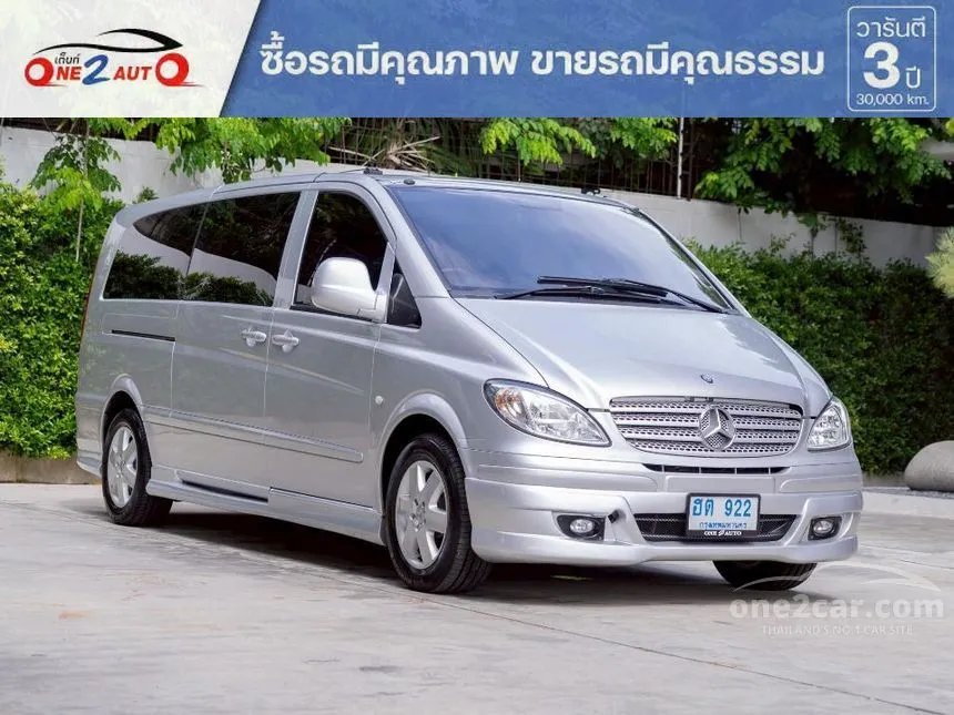 2009 Mercedes-Benz Vito 115 CDI Van