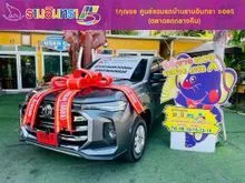2024 MG Extender 2.0 Giant Cab (ปี 19-26) D Pickup