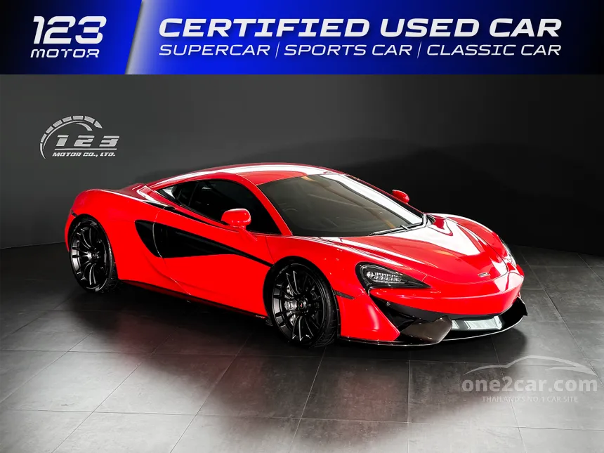 2019 MCLAREN 570S Coupe