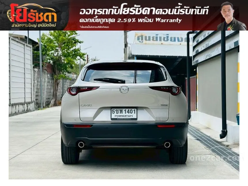 2024 Mazda CX-30 SP SUV