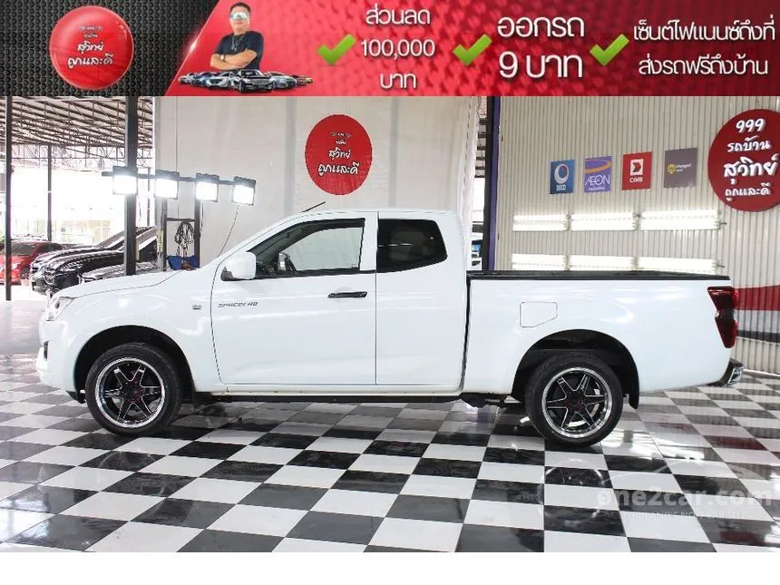 2020 Isuzu D-MAX S Space Cab Pickup