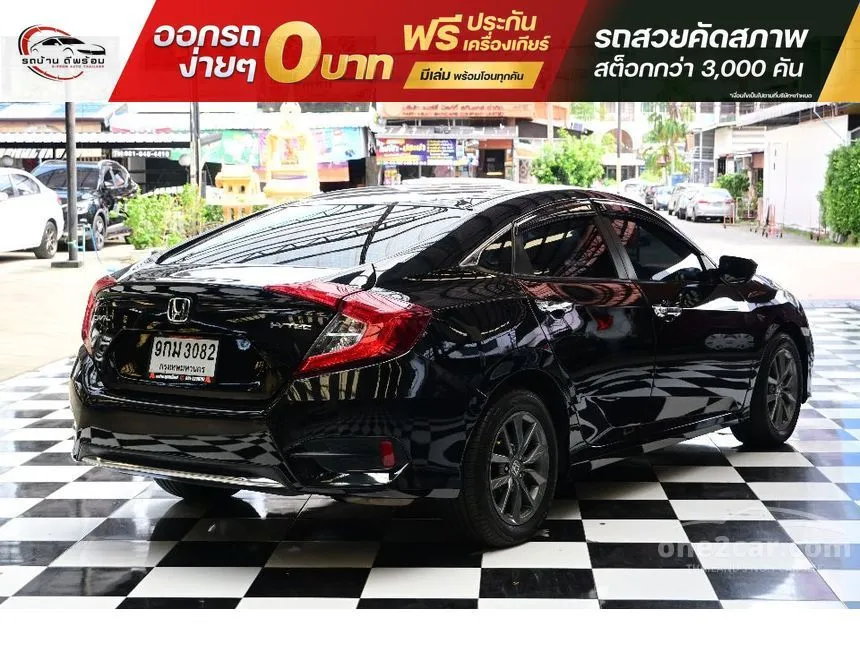 2020 Honda CIVIC EL Sedan
