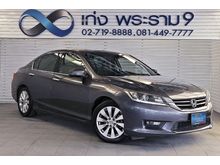 2015 Honda Accord 2.0 (ปี 13-17) EL i-VTEC Sedan AT