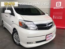 2008 Toyota Alphard 2.4 (ปี 02-07) Hybrid E-Four Wagon AT
