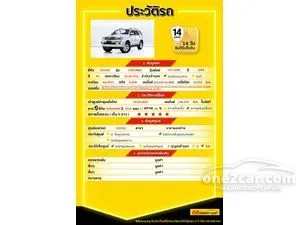 2009 Toyota FORTUNER 3.0 V SUV