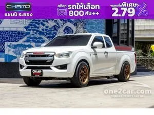 2021 Isuzu D-MAX 1.9 S Space Cab Pickup
