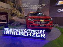 REAL BEST PRICE Chevrolet Trailblazer 2.5L 2017