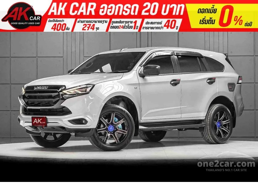 2021 Isuzu MU-X Active SUV