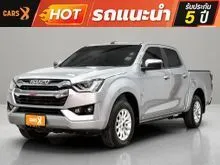 2022 Isuzu D-MAX 1.9 Cab-4 (ปี 19-26) L DA Pickup