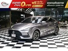 2023 MG MG5 1.5 (ปี 21-26) D+ Sedan