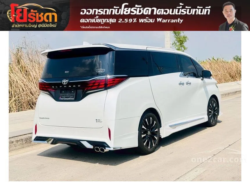 2025 Toyota ALPHARD HEV Executive Lounge Van