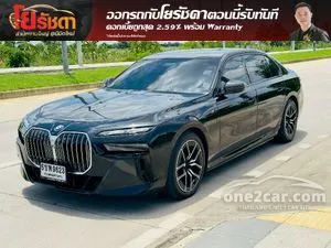 2024 BMW 750e 3.0 xDrive M Sport Sedan