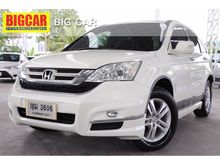 2011 Honda CR-V 2.4 (ปี 06-12) EL SUV AT