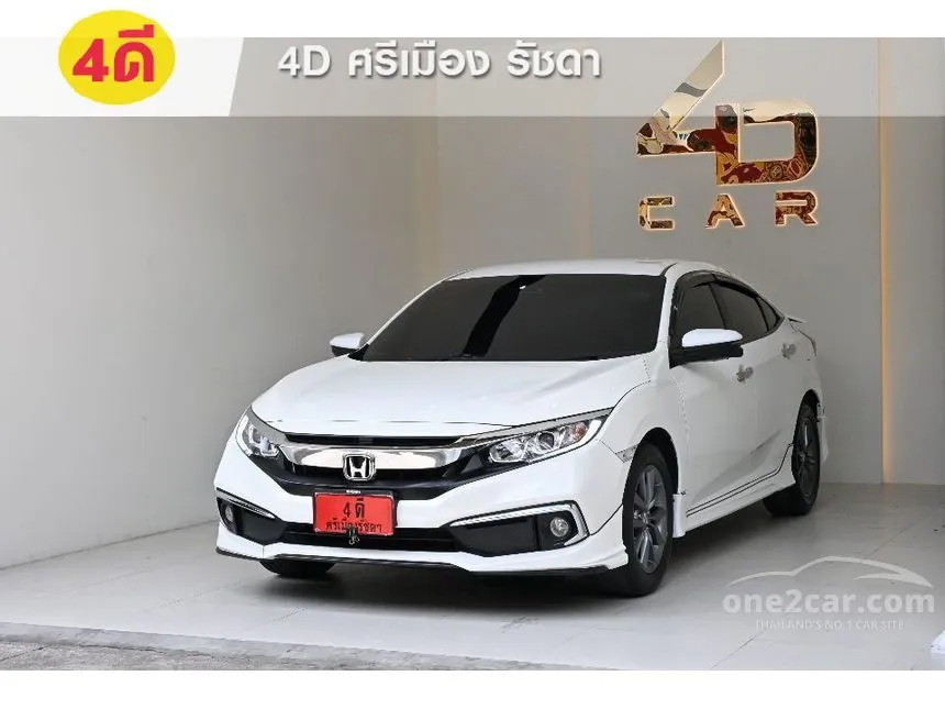 2019 Honda CIVIC EL Sedan
