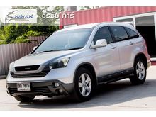 2008 Honda CR-V 2.0 (ปี 06-12) E SUV AT