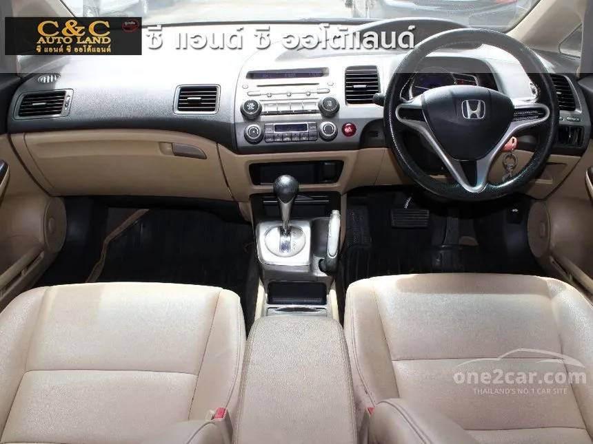 2006 Honda Civic E i-VTEC Sedan