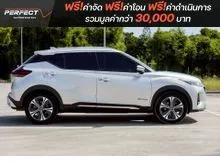 2023 Nissan Kicks 1.2 V SUV