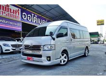 2014 Toyota Hiace 2.5 COMMUTER (ปี 05-16) D4D Van