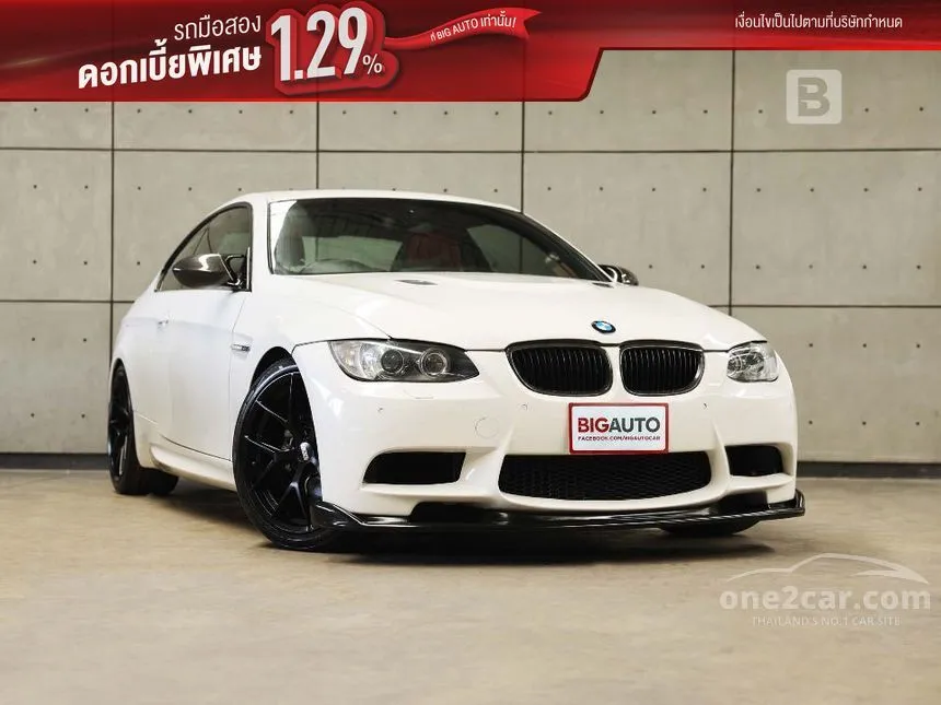 2009 BMW 325i Sport Coupe