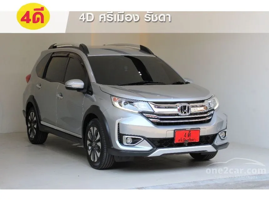 2020 Honda BR-V SV SUV