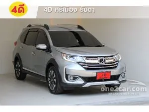 2020 Honda BR-V 1.5 SV SUV