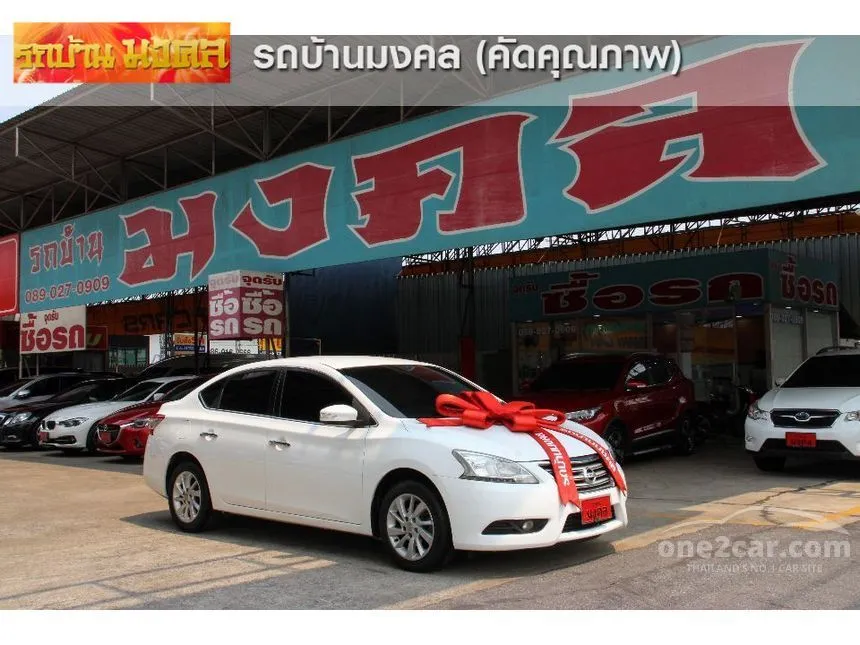 2013 Nissan SYLPHY V Sedan