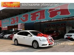 2013 Nissan SYLPHY 1.6 V Sedan