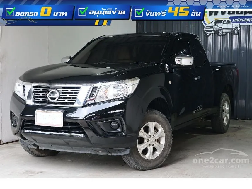 2019 Nissan NP 300 Navara E King Cab Pickup