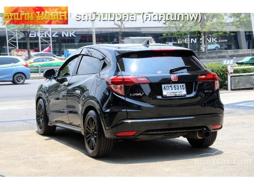 2015 Honda HR-V E Limited SUV