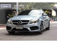 2014 Mercedes-Benz E200 2.0 W207 (ปี 10-16) AMG Dynamic Coupe