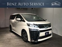 2018 Toyota Vellfire 2.5 (ปี 15-18) Van AT