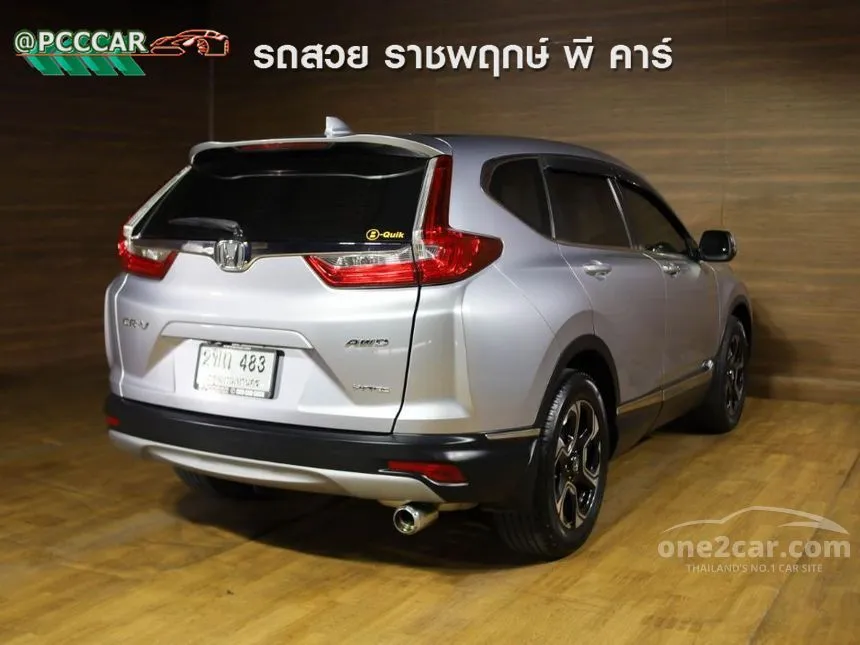 2018 Honda CR-V EL SUV
