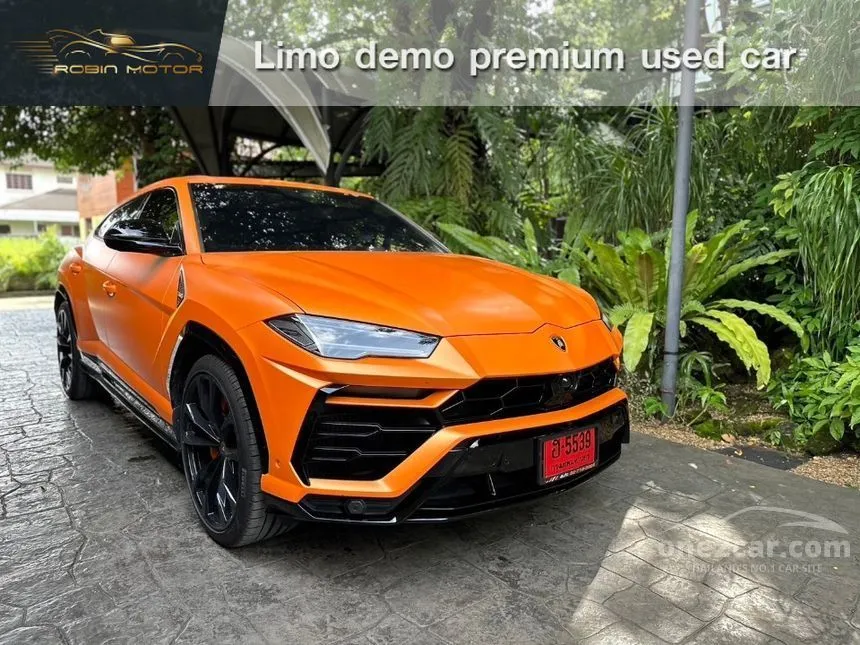 2023 Lamborghini Urus SUV