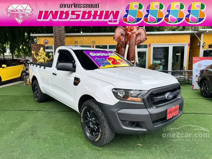 2022 Ford Ranger Standard XL Pickup