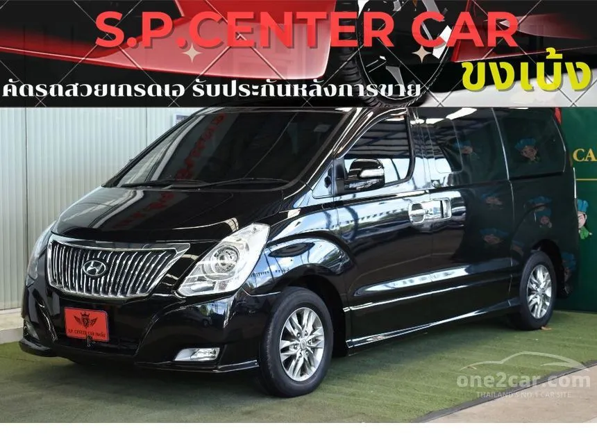 2014 Hyundai H-1 Deluxe Van