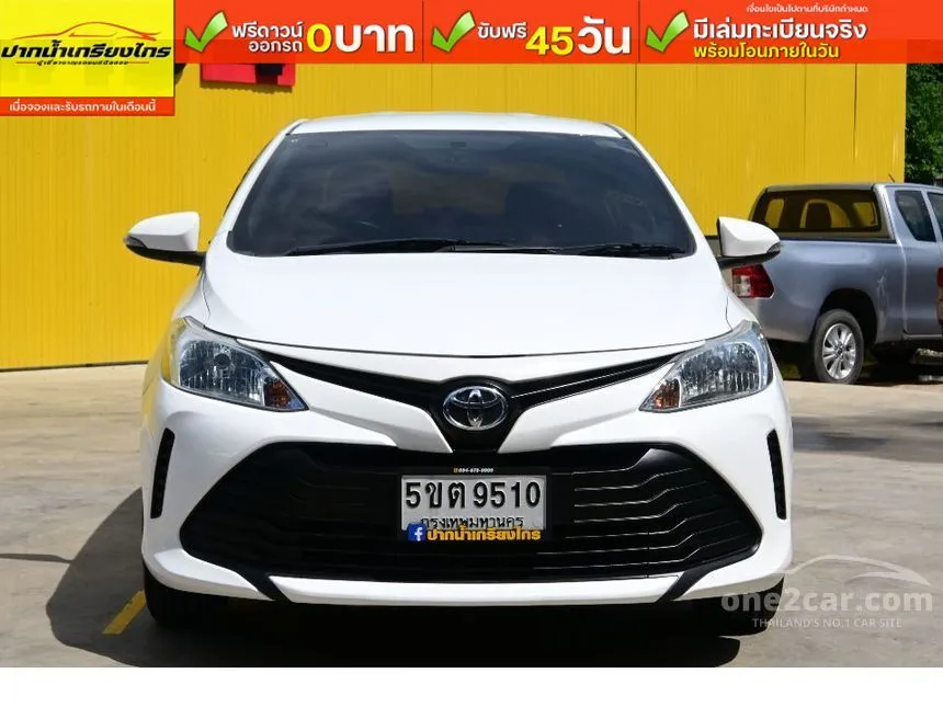 2020 Toyota VIOS Entry Sedan