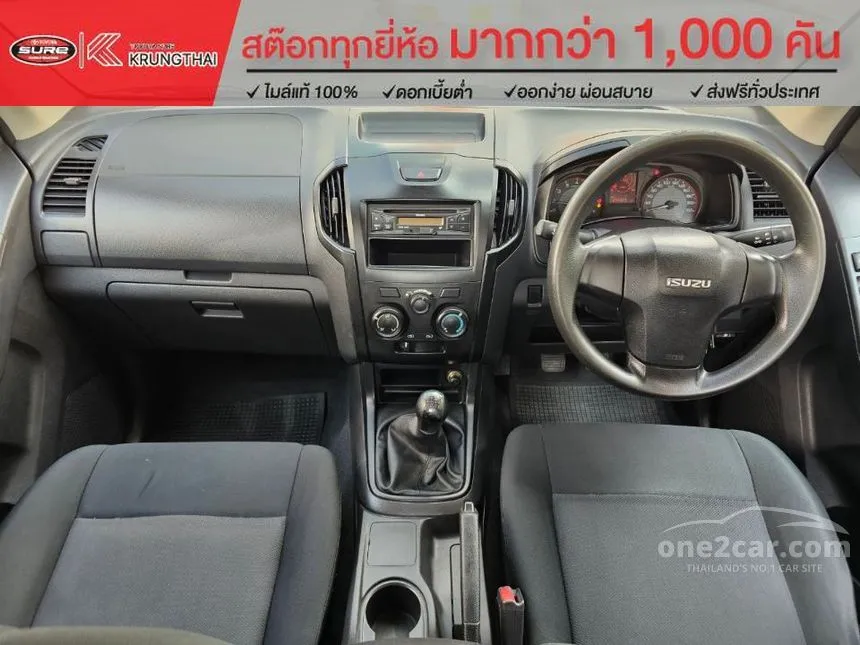 2017 Isuzu D-Max S Pickup