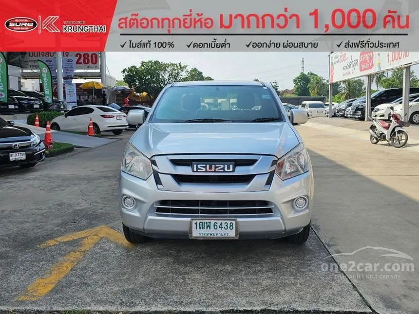 2017 Isuzu D-Max S Pickup