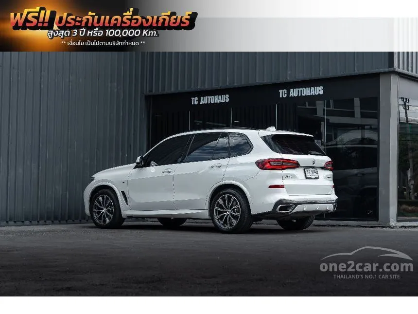2023 BMW X5 xDrive30d M Sport SUV
