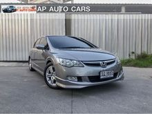 2007 Honda Civic 2.0 FD (ปี 05-12) EL i-VTEC Sedan AT