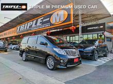 2010 Toyota Alphard 2.4 (ปี 08-14) V Van