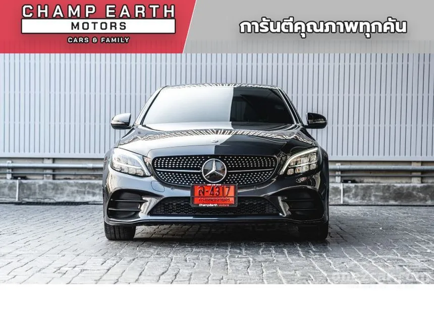 2021 Mercedes-Benz C300 e AMG Sport Sedan