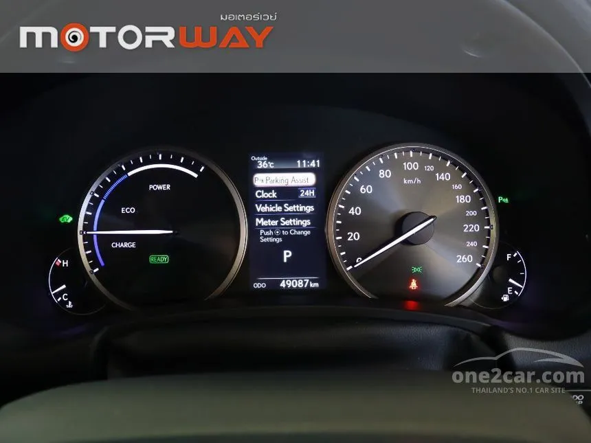 2018 Lexus NX300h Grand Luxury SUV