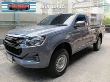 2024 Isuzu D-MAX 3.0 Spark (ปี 19-26) S 4WD Pickup