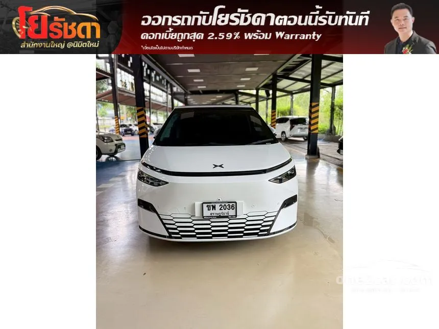 2026 Xpeng X9 Premium Van