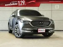2020 Mazda CX-8 2.5 (ปี 19-26) SP SUV AT