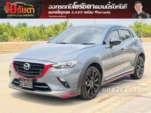 2023 Mazda CX-3 2.0 Comfort SUV