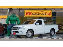 2017 Isuzu D-Max 1.9 SPARK (ปี 11-17) S Pickup MT